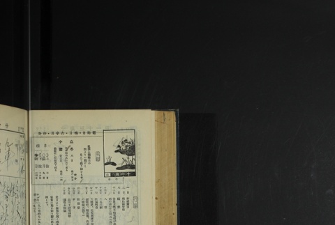Page 326 (ddr-densho-255-4-master-72eb73a04a)