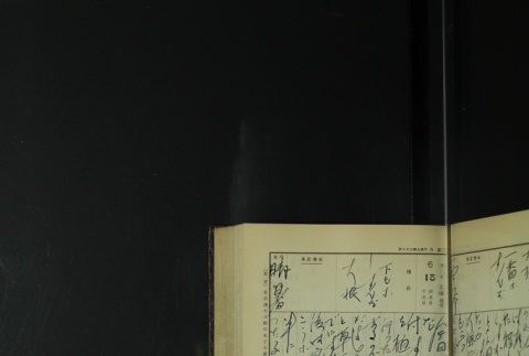 Page 189 (ddr-densho-255-9-master-8f589081f0)
