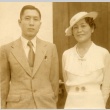 Tokuko Moriwake Nakano and her husband (ddr-njpa-4-1249)