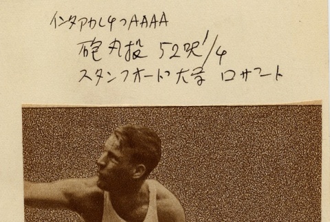 Harlow Rothert training (ddr-njpa-1-1559)