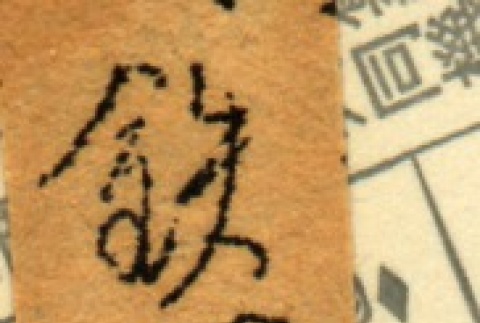 Back (ddr-njpa-4-1292-mezzanine-8a07c9e6b0)