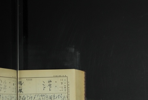 Page 336 (ddr-densho-255-9-master-8872a923e7)
