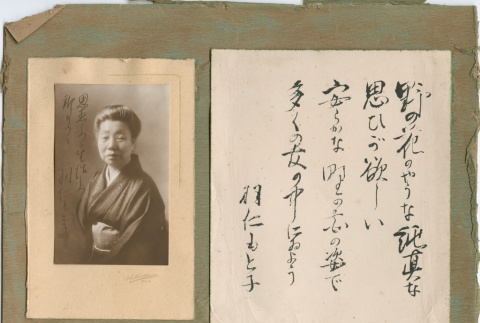 Portrait of a Japanese woman (ddr-densho-26-248)