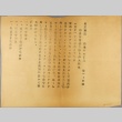 Loose clipping regarding the Raimondo Montecuccoli in Japan (ddr-njpa-13-728)