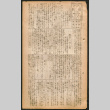 Lordsburg Times number 76 (ddr-densho-536-74)