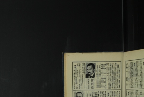 Page 489 (ddr-densho-255-4-master-a28566600a)