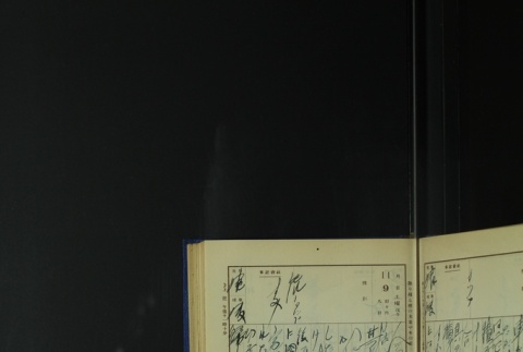 Page 337 (ddr-densho-255-6-master-8cb8b8a3ce)