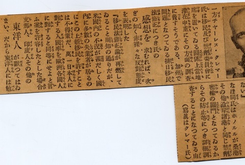 Page 3 (ddr-njpa-1-957-mezzanine-c093e9c2a7)