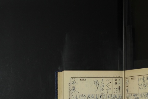 Page 81 (ddr-densho-255-18-master-28eb89d9bc)