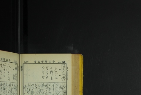 Page 372 (ddr-densho-255-7-master-0fc026700a)