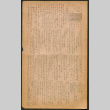 Lordsburg Times number 152 (ddr-densho-536-151)