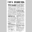 Gila Bulletin, Vol. I No. 3 (September 14, 1945) (ddr-densho-141-432)