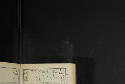 Page 70 (ddr-densho-255-18-master-c568cb6b71)