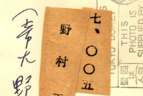 Back (ddr-njpa-4-1511-master-6a4dbf9272)