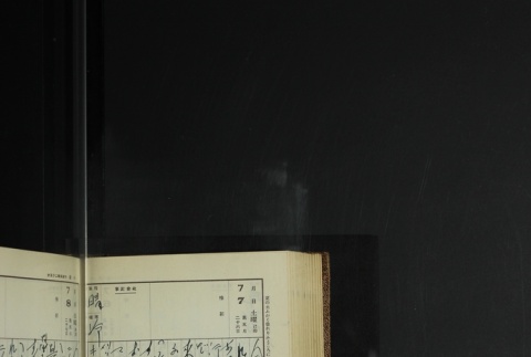 Page 208 (ddr-densho-255-11-master-76ce85f654)