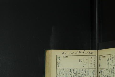 Page 173 (ddr-densho-255-8-master-48b915d057)