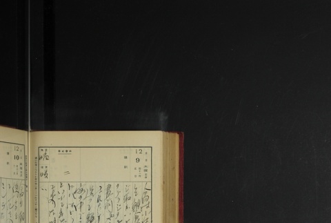 Page 368 (ddr-densho-255-3-master-d07164172d)