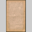 Lordsburg Times number 160. (ddr-densho-536-159)