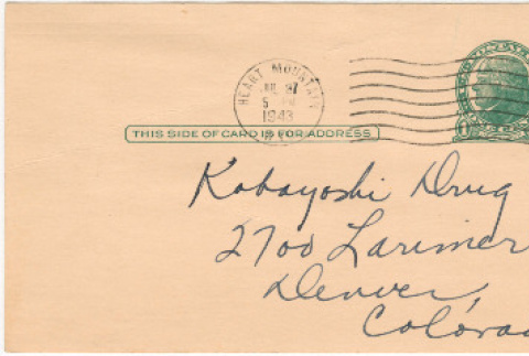 Letter sent to T.K. Pharmacy from Heart Mountain concentration camp (ddr-densho-319-337)