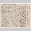 Letter in Japanese (ddr-densho-501-185)