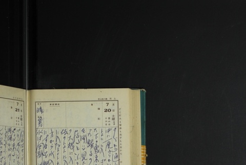 Page 222 (ddr-densho-255-17-master-e045f2e39d)