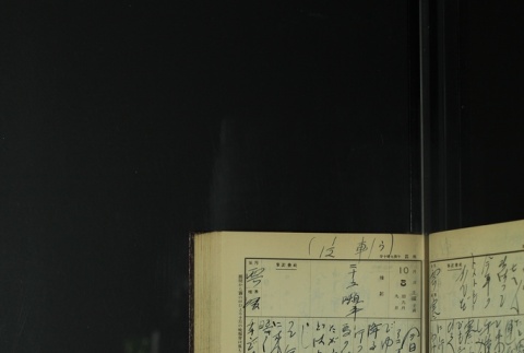 Page 305 (ddr-densho-255-9-master-a967310567)