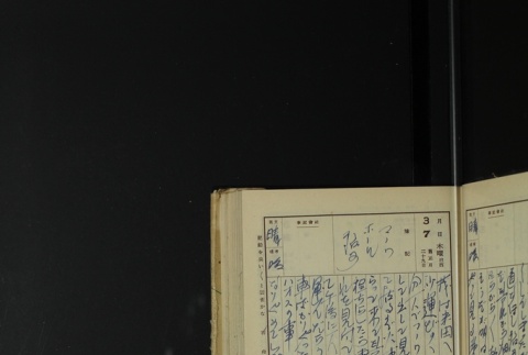 Page 83 (ddr-densho-255-17-master-4764141539)