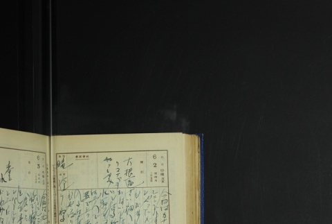 Page 172 (ddr-densho-255-6-master-2e1b104852)