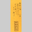 Loose clipping (ddr-njpa-4-2430)
