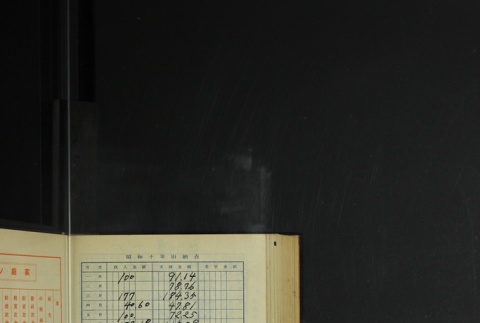 Page 427 (ddr-densho-255-12-master-8a842e2313)