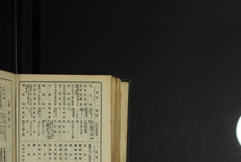Page 512 (ddr-densho-255-1-master-f6d14a0388)