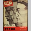Scene the Pictorial Magazine Vol. 2 No. 9 (January 1951) (ddr-densho-266-26)