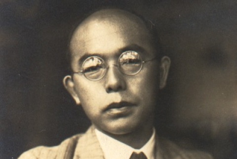 Portrait of Junichiro Nishimura, a Japanese Ministry of Finance official (ddr-njpa-4-1452)