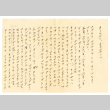 Letter from Masao Okine to Mr. and Mrs. Okine, June 10, 1946 [in Japanese] (ddr-csujad-5-148)