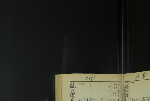Page 325 (ddr-densho-255-8-master-6f7762cfeb)