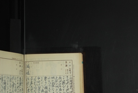 Page 48 (ddr-densho-255-14-master-d256669e74)
