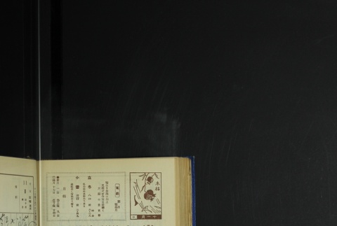Page 328 (ddr-densho-255-6-master-a43ba87f84)