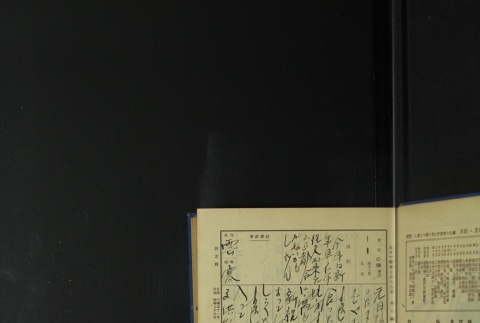 Page 15 (ddr-densho-255-5-master-155250c41e)