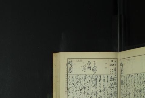 Page 253 (ddr-densho-255-14-master-19c8c2df11)