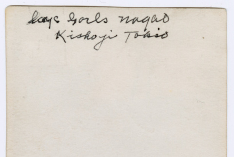 Back of photograph (ddr-densho-378-1151-mezzanine-1e84e23292)