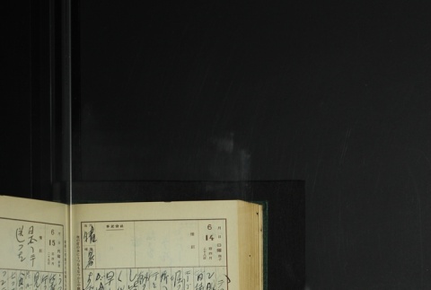 Page 184 (ddr-densho-255-8-master-1de2422d99)