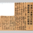 Short article regarding a man (ddr-njpa-4-2185)