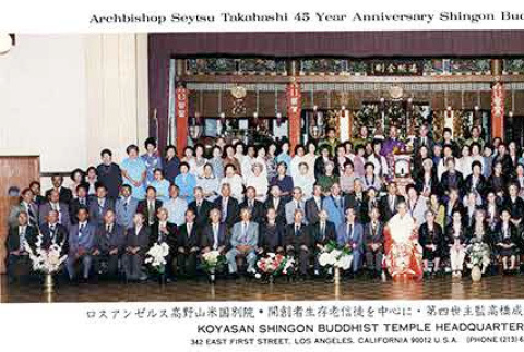 Commemorating Seytsu Takahashi's 45 year anniversary as Archbishop of Shingon Buddhist Mission (ddr-csujad-29-15)