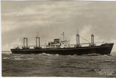 Photo of ship (ddr-densho-426-873)