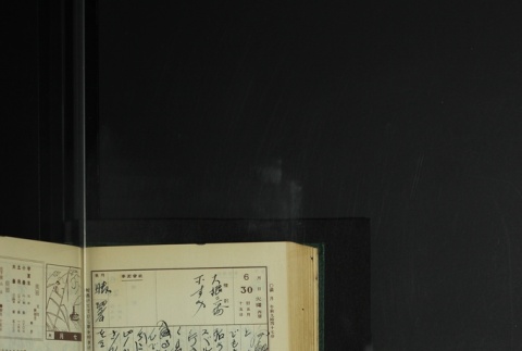 Page 200 (ddr-densho-255-8-master-dfdadd2fd0)