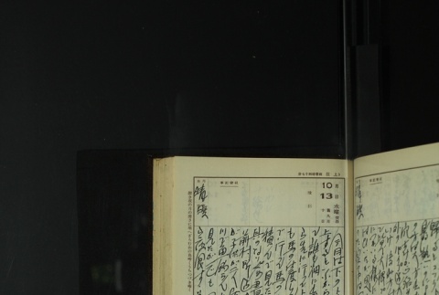 Page 309 (ddr-densho-255-14-master-152861d4cf)