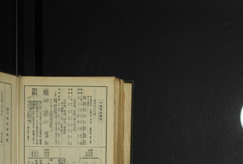 Page 498 (ddr-densho-255-1-master-a9463dbf11)