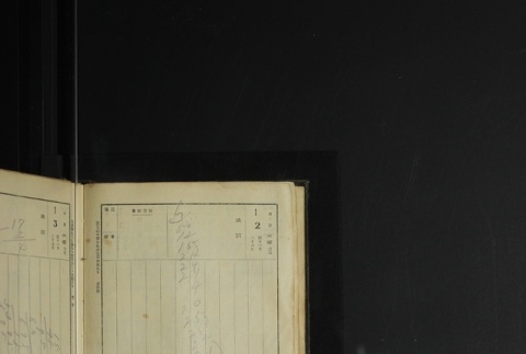 Page 14 (ddr-densho-255-1-master-cc99fa6754)