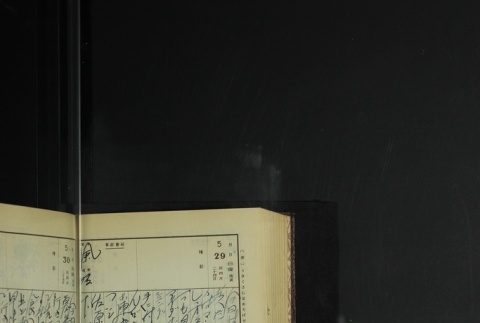 Page 168 (ddr-densho-255-9-master-72c5f86c97)