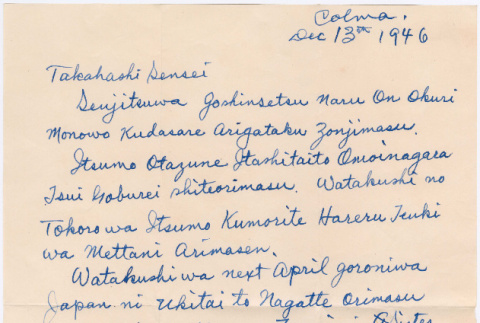 Letter and Envelope (ddr-densho-422-641-mezzanine-3b10c0f9f9)